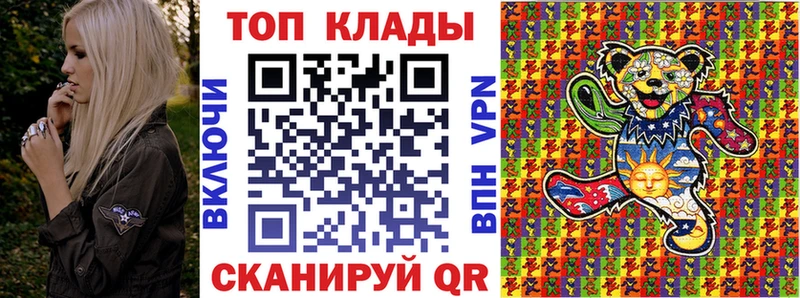 Где можно купить наркотики Дагестанские Огни ГАШИШ  Галлюциногенные грибы  МЕФ  КОКАИН  СК 
