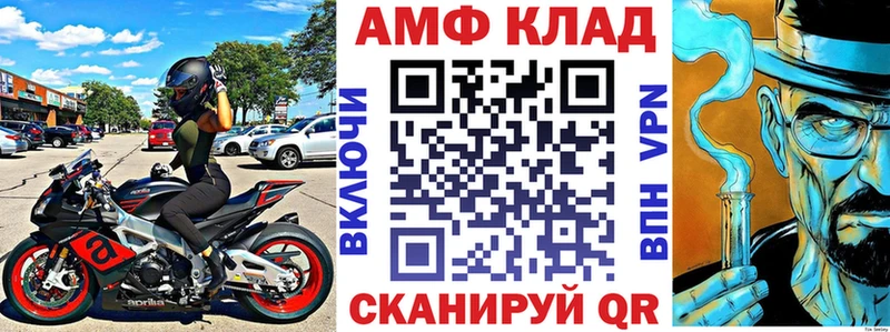 Amphetamine 98%  гидра tor  Дагестанские Огни 