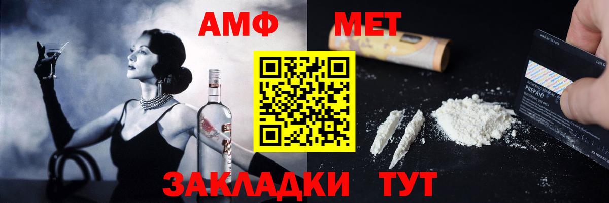 Amphetamine 98% Дагестанские Огни