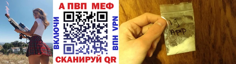 цены наркотик Дагестанские Огни APVP кристаллы