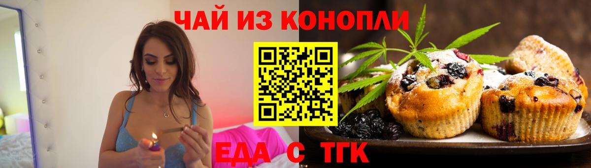 Дагестанские Огни  Cannafood конопля  Вход с VPN 