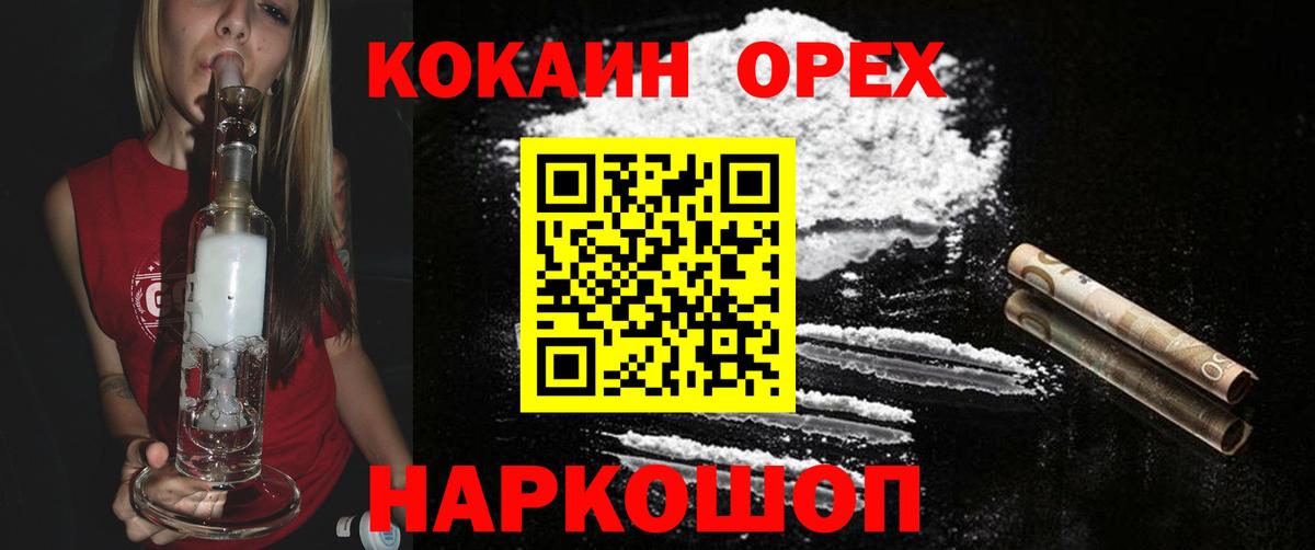 Cocaine 98% Дагестанские Огни