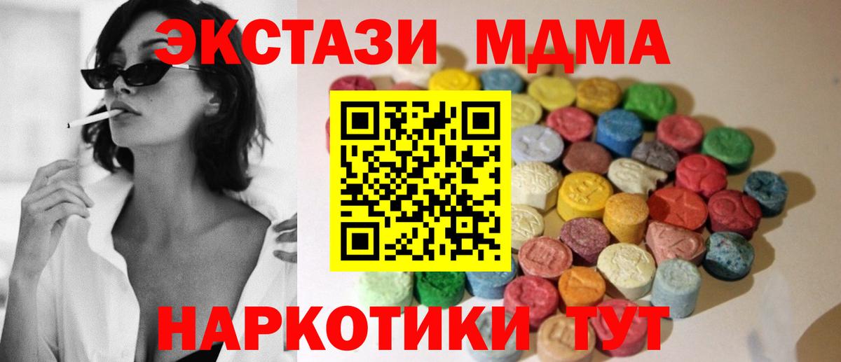 Экстази XTC Дагестанские Огни