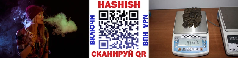 Гашиш Cannabis Дагестанские Огни