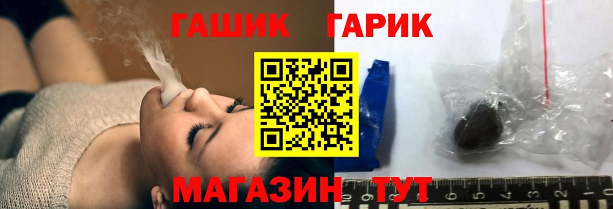 ГАШ Ice-O-Lator  Вход с VPN  ГАШИШ гарик  ГАШ  Дагестанские Огни 