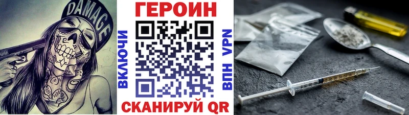 ГЕРОИН афганец  маркетплейс формула  Дагестанские Огни  дарнет шоп 