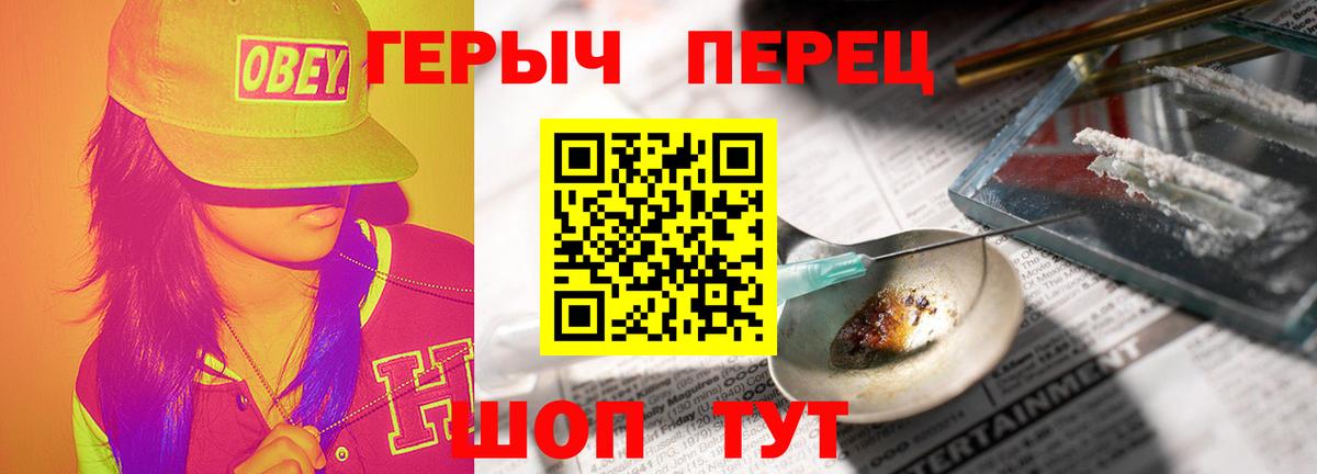 ГЕРОИН хмурый Дагестанские Огни