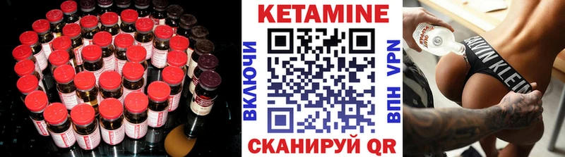 КЕТАМИН VHQ  где можно купить   Дагестанские Огни 