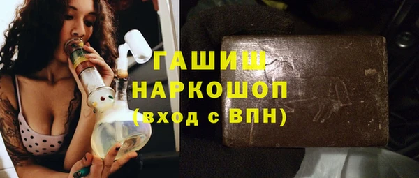 кристаллы Богданович