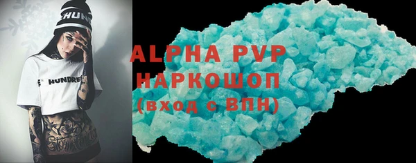 мефедрон мука Богородицк