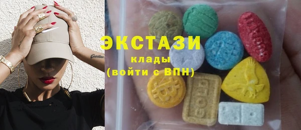 стаф Бородино