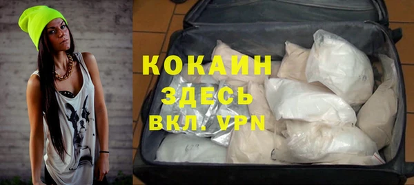 скорость mdpv Богородск