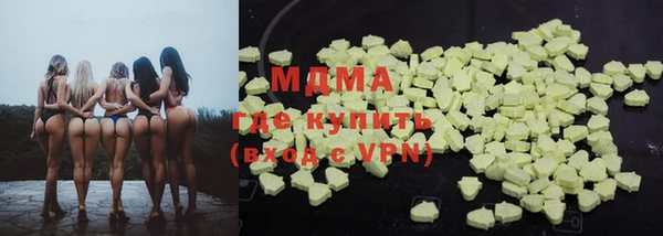 кристаллы Богданович