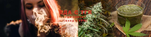 кристаллы Богданович
