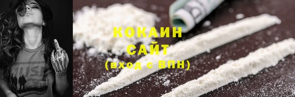кристаллы Богданович