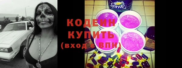 мефедрон мука Богородицк