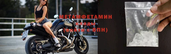 мефедрон мука Богородицк