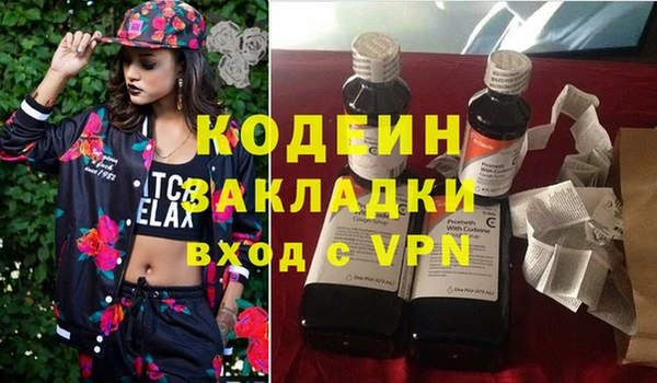 кристаллы Богданович