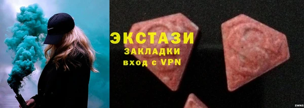 крисы Беломорск