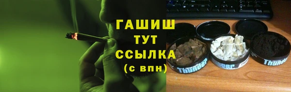 мефедрон мука Богородицк