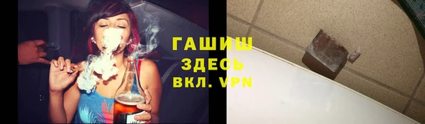 меф Белокуриха