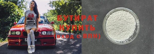 мефедрон мука Богородицк