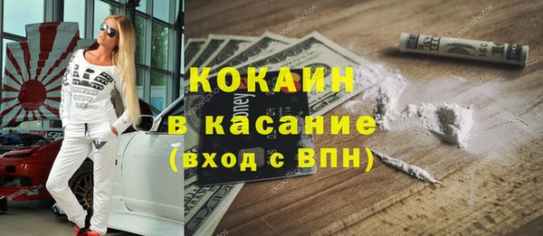 скорость mdpv Богородск