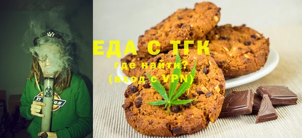 мефедрон мука Богородицк