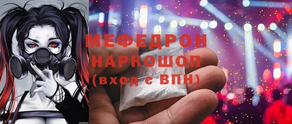мефедрон мука Богородицк