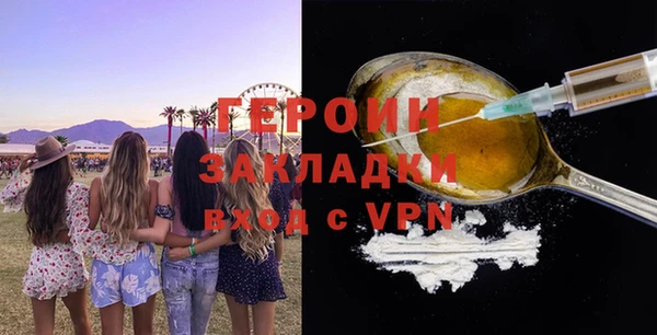 мефедрон мука Богородицк