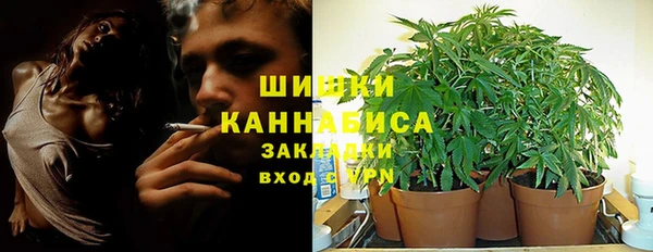 кристаллы Богданович