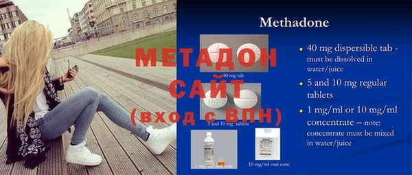 стаф Бородино