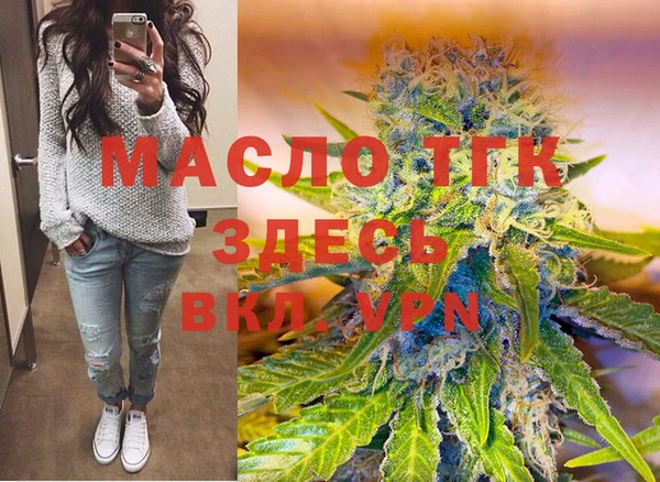 мефедрон мука Богородицк