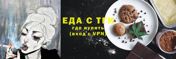 jwh Бугульма
