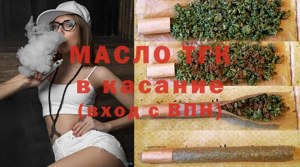 кристаллы Богданович