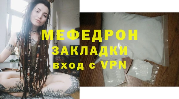 скорость mdpv Богородск