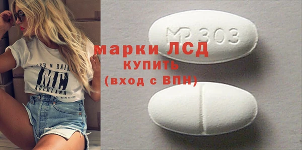 кристаллы Богданович