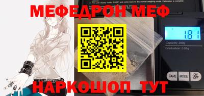 spice Северобайкальск