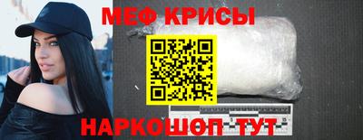 прущий лед Свободный