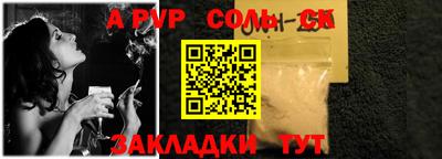 прущий лед Свободный