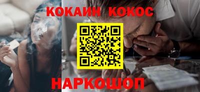 мяу мяу кристалл Севастополь