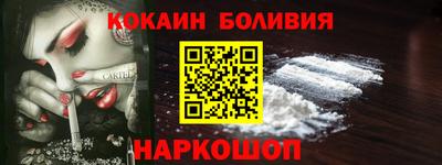 прущий лед Свободный