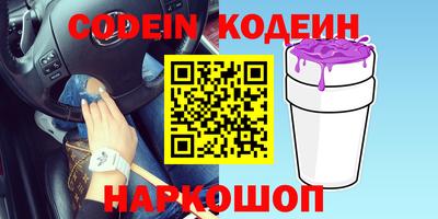 мяу мяу кристалл Севастополь