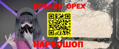 мяу мяу кристалл Севастополь