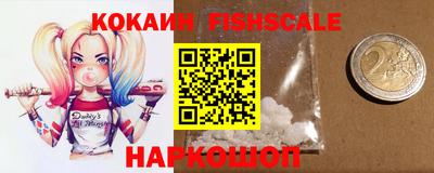 spice Северобайкальск