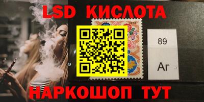 прущий лед Свободный