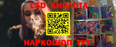 spice Северобайкальск