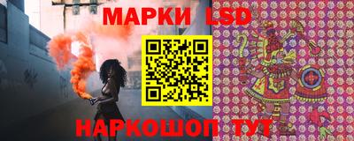 spice Северобайкальск