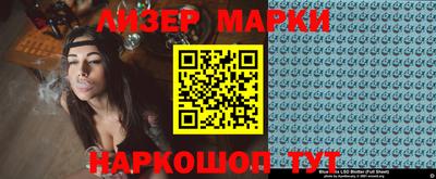 прущий лед Свободный