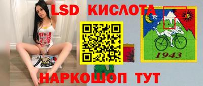 мяу мяу кристалл Севастополь